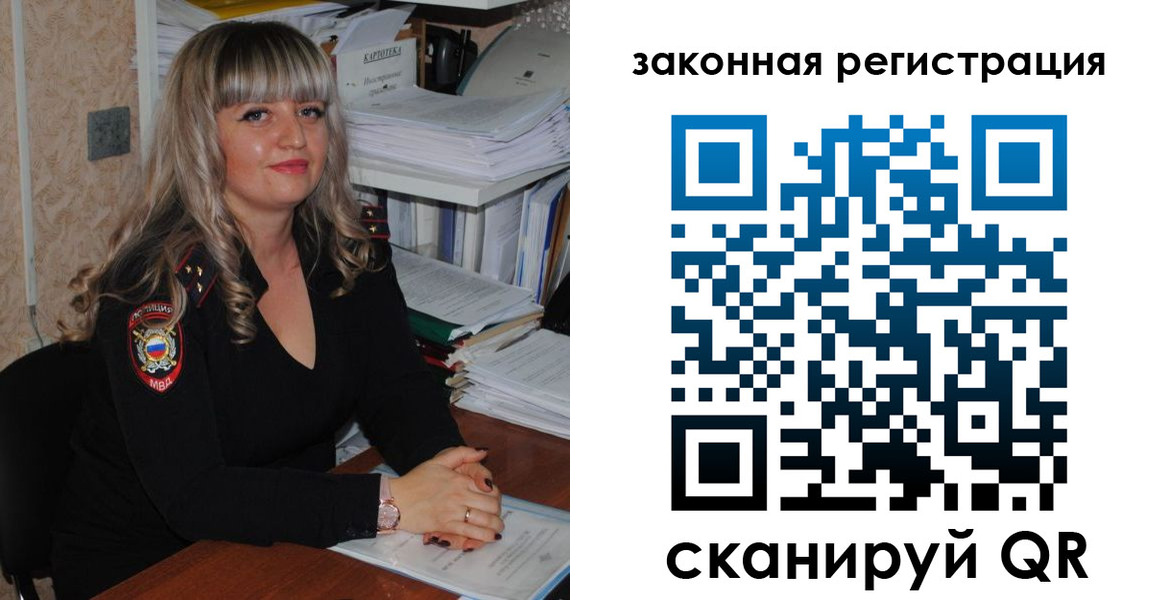 регистрация для дет. сада в Лысьве