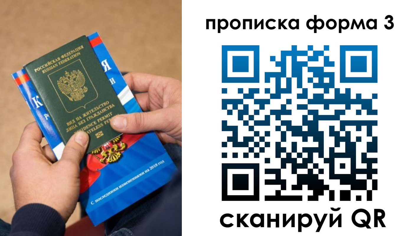прописка поиск в Лысьве