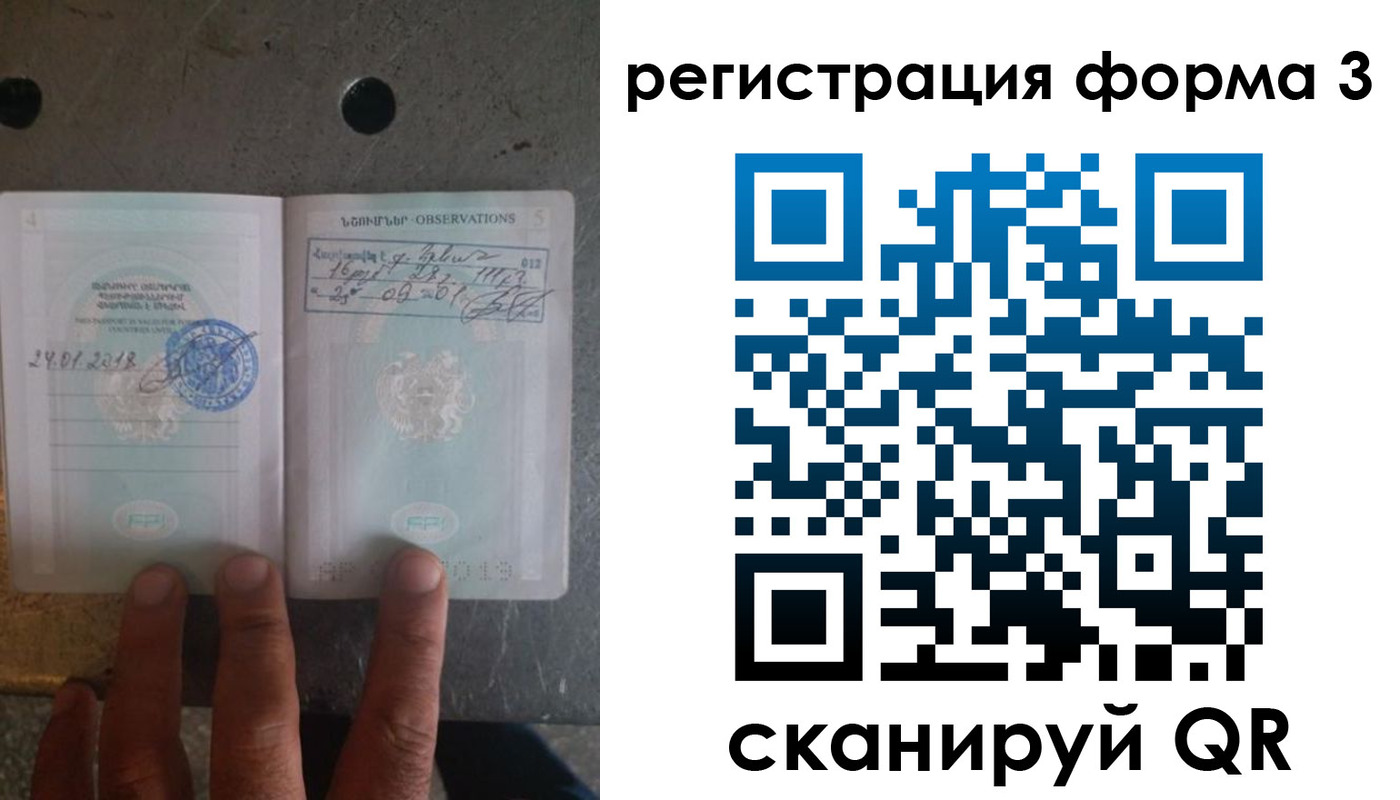 прописка от собственника в Лысьве