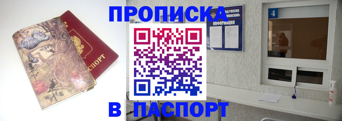 найти адрес прописки в Лысьве