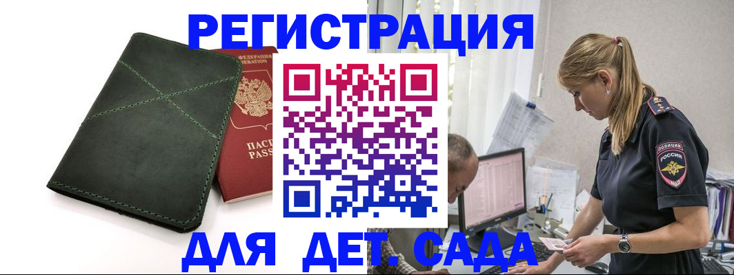 временная регистрация в квартире в Лысьве