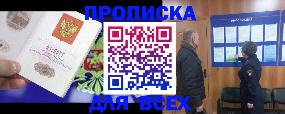 форма 3 в Лысьве