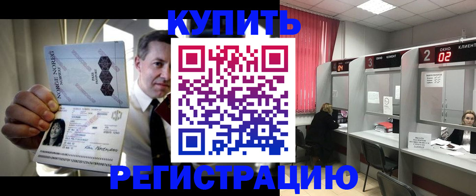 пропишу в квартире в Лысьве