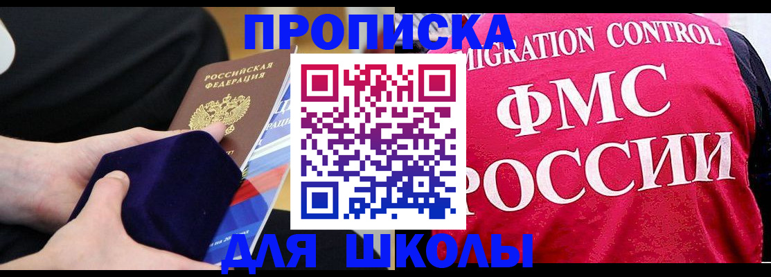 прописка от собственника в Лысьве